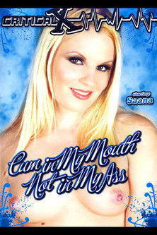 Cum In My Mouth Not In My Ass (2007)