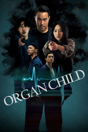 Organ Child (2025)