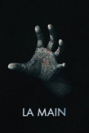 La Main (2023)