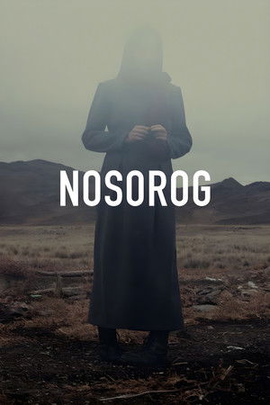 Дала қасқыры (2024)