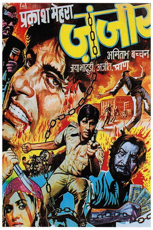 Zanjeer (1973)