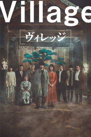 The Village (2023)