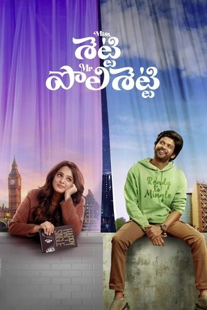 Miss. Shetty Mr. Polishetty (2023)