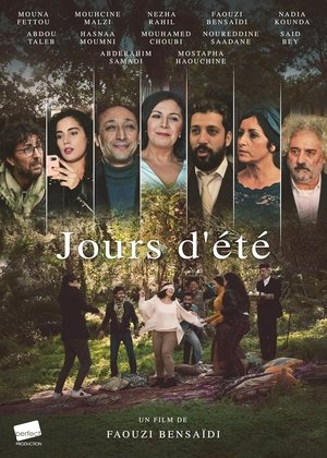 أيام الصيف (2022)