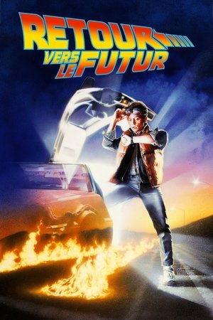 Retour vers le futur (1985)