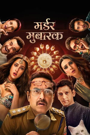 Félicitations pour le meurtre (2024)