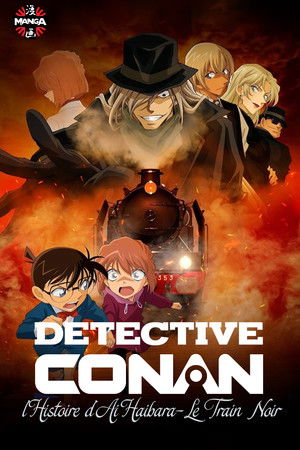 Détective Conan : l'histoire d'Ai Haibara - Le train noir (2023)