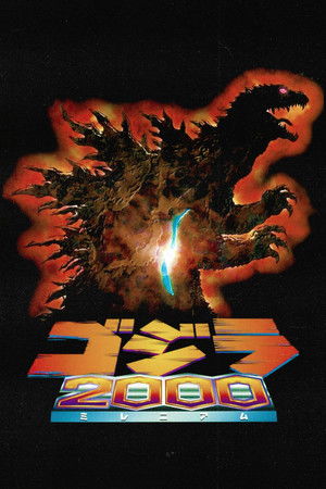 Godzilla 2000: Millennium (1999)