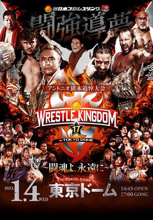 NJPW Wrestle Kingdom 17: Night 1 in Tokyo Dome (2023)