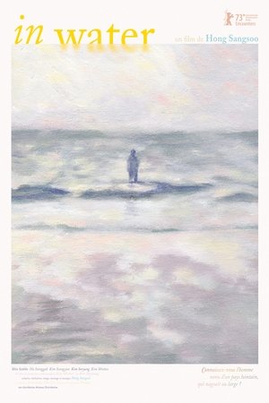 In Water (2023)