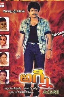 అగ్ని (1989)