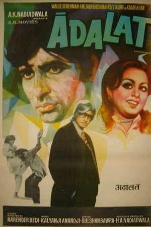 Adalat (1976)