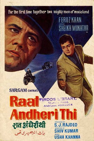 Raat Andheri Thi (1967)