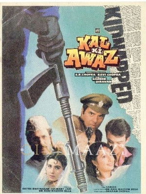 कल की आवाज़ (1992)
