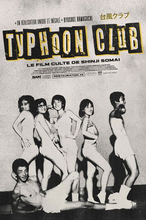 Typhoon Club (1985)