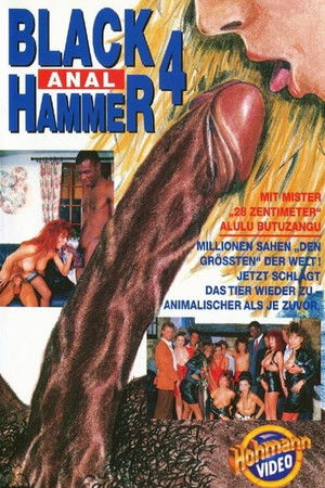 Black Hammer 4 (1994)