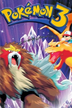 Pokémon 3 : Le Sort des Zarbi (2000)