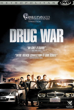 Drug War (2012)