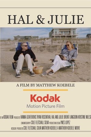 Hal and Julie (2023)