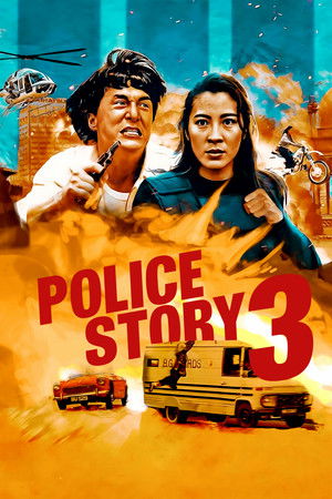 Police Story 3 : Supercop (1992)