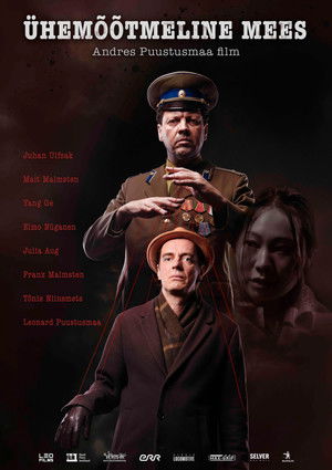 Ühemõõtmeline mees (2025)