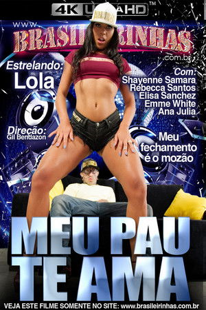 Meu Pau Te Ama (2017)