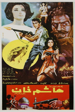 هاشم‌ خان (1966)