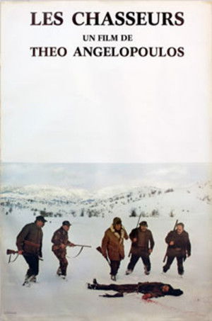 Les Chasseurs (1977)