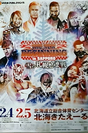 NJPW The New Beginning In Sapporo 2023 - Day 1 (2023)