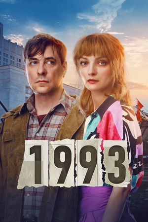 1993 (2023)