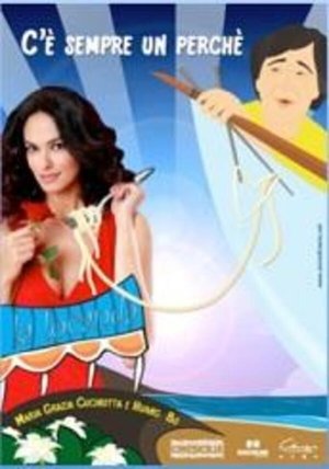 C’è sempre un perché (2016)