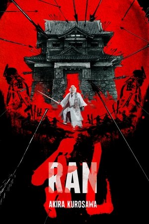 Ran (1985)