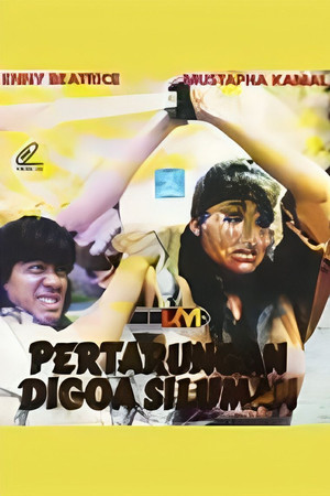 Pertarungan Di Goa Siluman (1989)