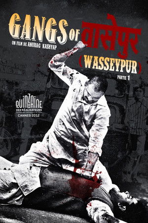 Gangs of Wasseypur : 1ère partie (2012)