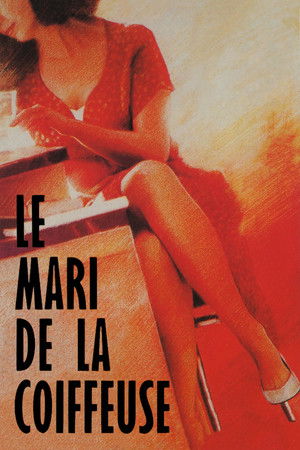 Le Mari de la coiffeuse (1990)