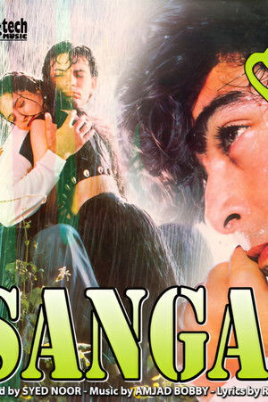 Sangam (1997)