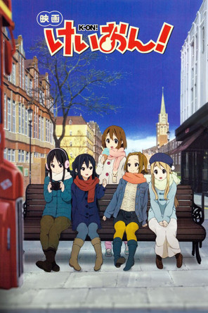 K-ON ! Le Film (2011)
