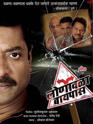 Lonavala Bypass (2009)