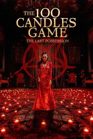 100 Candles Game: The Last Possession (2023)