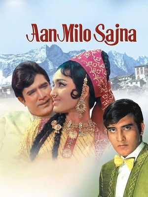 आन मिलो सजना (1970)