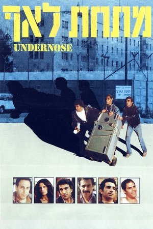 מתחת לאף (1982)