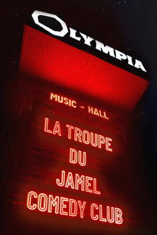 Le Jamel Comedy Club fête l'Olympia 2023 - 1ère édition (2023)