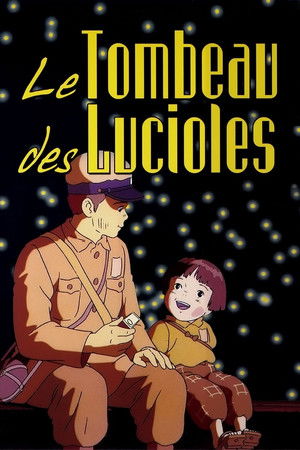 Le Tombeau des lucioles (1988)