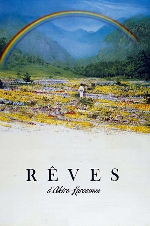 Rêves (1990)