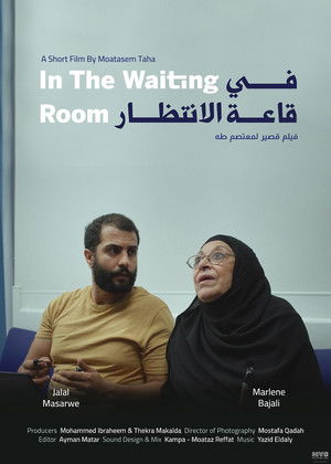 In The Waiting Room (2024)