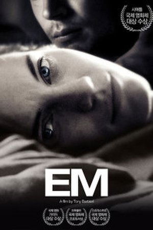 EM (2008)