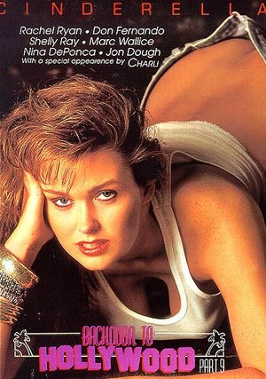 Backdoor to Hollywood 9 (1990)