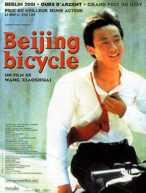 Beijing Bicycle (2002)