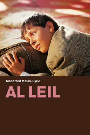 الليل (1992)