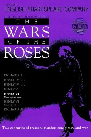 Henry VI: House of Lancaster (1991)